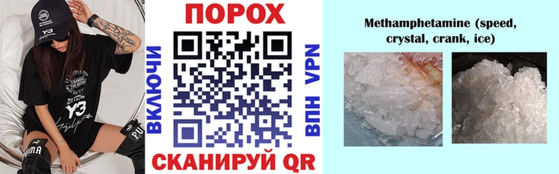 darknet как зайти  Тейково  АМФ 98% 