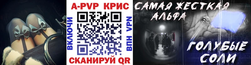 Alpha-PVP кристаллы Тейково