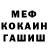 ГАШИШ hashish Danil Serotetto