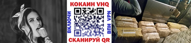Cocaine Эквадор  Тейково 
