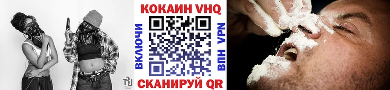 Кокаин 97% Тейково