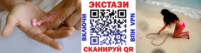 купить Тейково Ecstasy таблы
