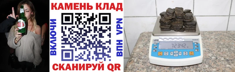 ГАШИШ hashish Тейково