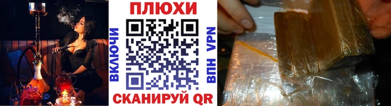 Гашиш hashish купить закладку Тейково
