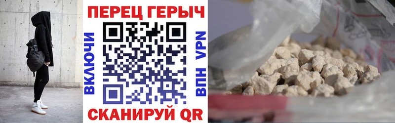 Героин Heroin Тейково