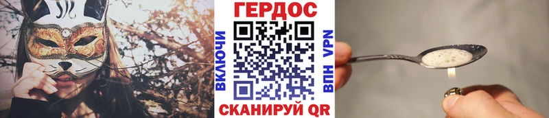 ГЕРОИН белый  Тейково 