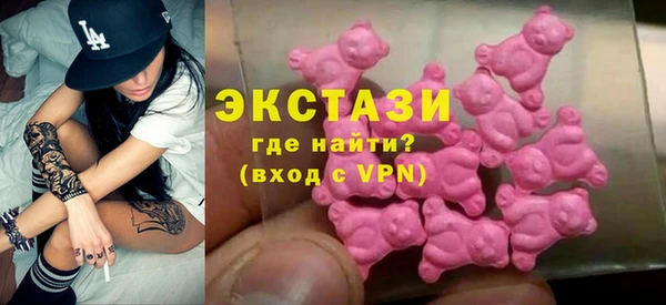 кокаин Абаза