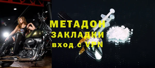MDMA Абдулино
