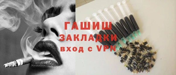 стафф Ладушкин