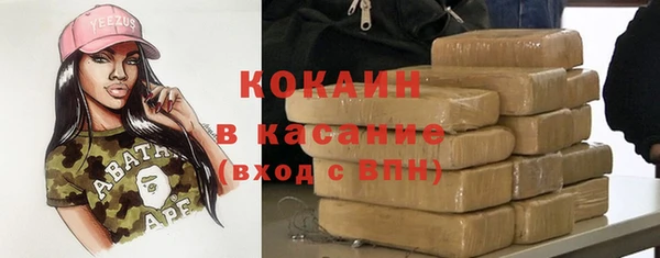 дистиллят марихуана Алексин