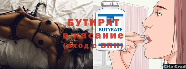 дистиллят марихуана Алексин