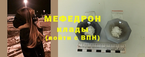 прущий лед Алексеевка