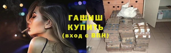 прущий лед Алексеевка
