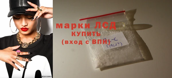 прущий лед Алексеевка