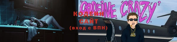 прущий лед Алексеевка