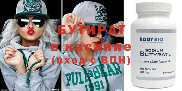 дистиллят марихуана Алексин