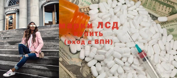 дистиллят марихуана Алексин