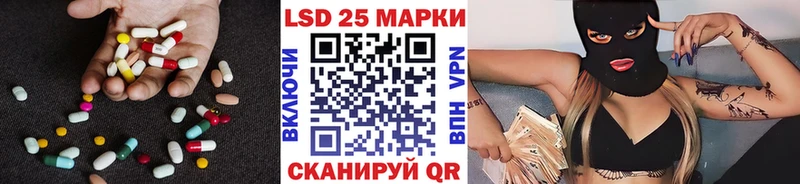 ЛСД экстази кислота дарнет шоп Тейково
