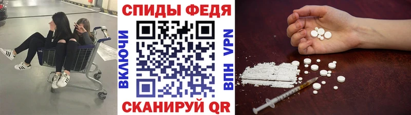 дарк нет клад  Тейково  Первитин кристалл 