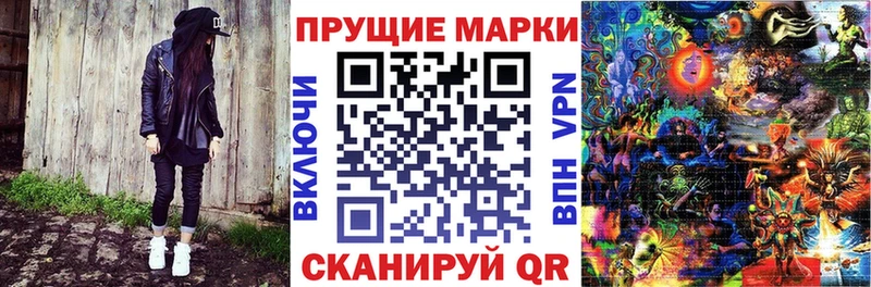 закладка  Тейково  ОМГ ОМГ tor  Марки N-bome 1,8мг 