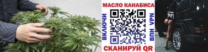 Дистиллят ТГК вейп с тгк  MEGA ссылки  Тейково 